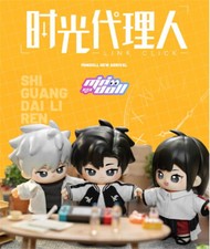 Link Click Shiguang Daili Ren Plush Doll Gifts Soft Clothes Toy Party Cute