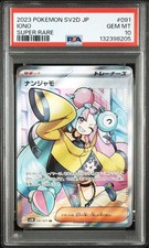 Iono #91 Precios | Pokemon Japanese Clay Burst | Tarjetas de Pokemon