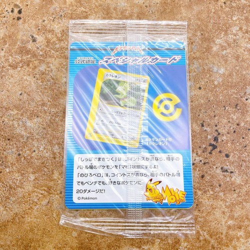 4457. Pokemon Card Kecleon E Card Promo 001/P