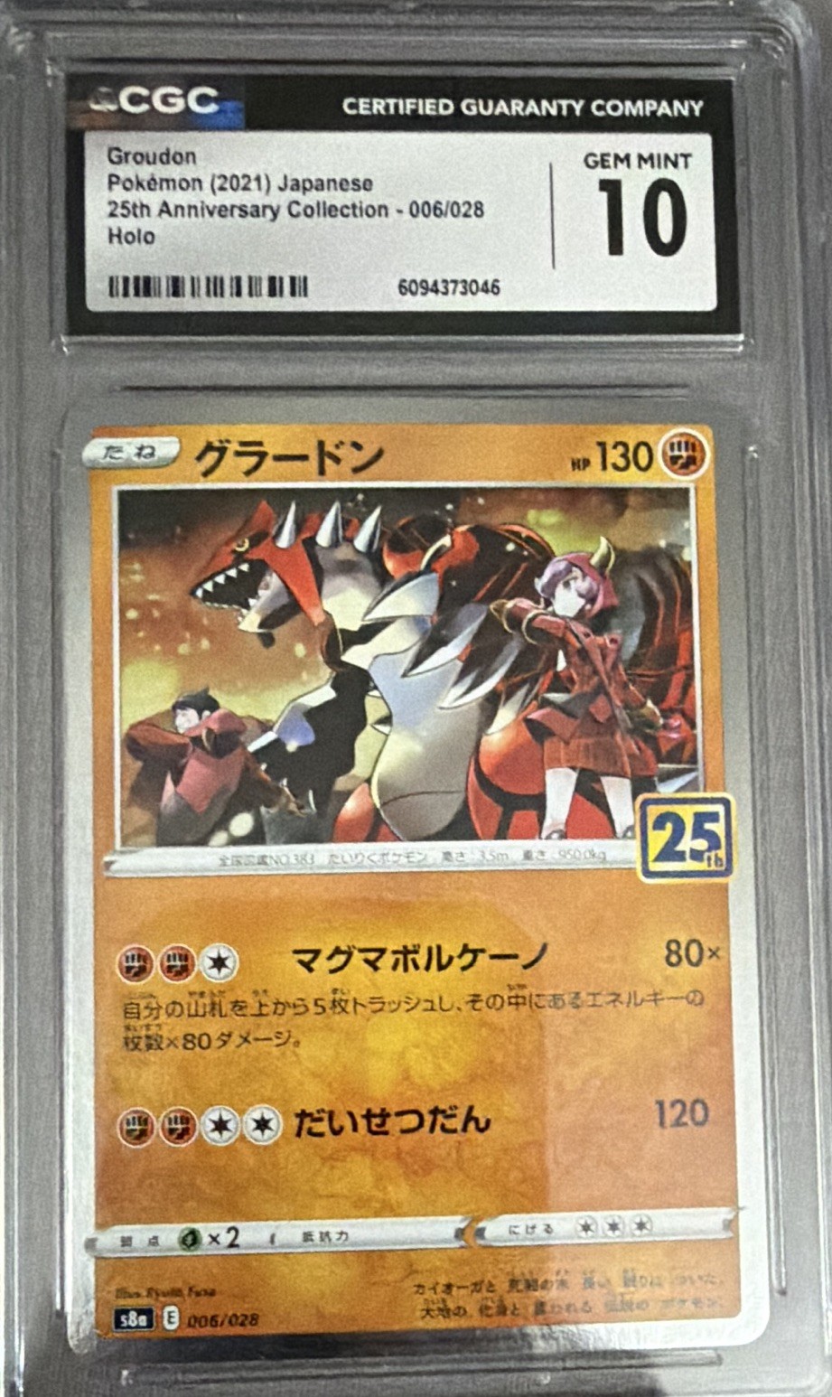 Groudon 006/028 S8a 25th Anniversary Collection Holo Japanese 2021 CGC 10