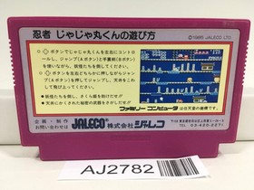AJ2782 Ninja Jajamaru Kun Nintendo Famicom NES Japan