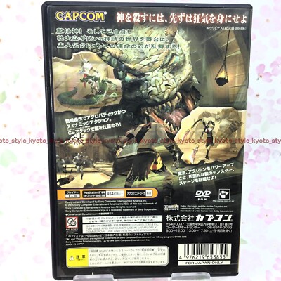 USED PS2 PlayStation 2 God of War 53855 JAPAN IMPORT | eBay