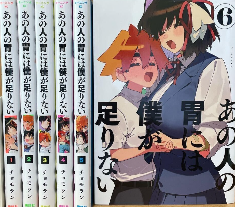 USED Sachi's Monstrous Appetite set vol. 1-6 complete set manga