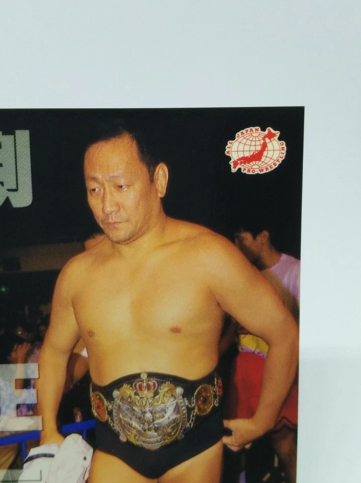Masanobu Fuchi All Japan Wrestling Card BBM 1996 NO.44 Very rare Japanese - Image 2 of 4