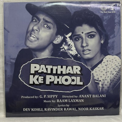 Patthar Ke Phool Vinyl 2 LP Record Music Raam Laxman Bollywood Hindi Indian Mint