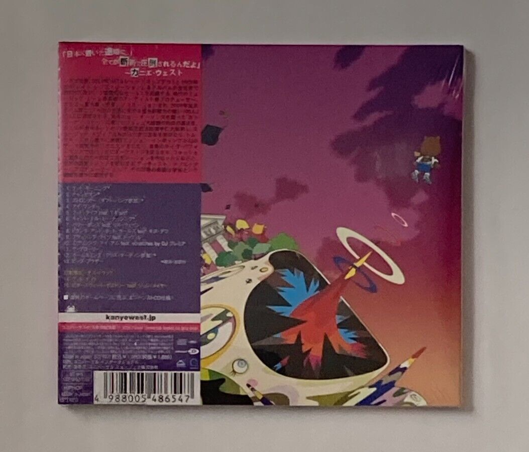 Kanye West Graduation 3LP 限定クリアレコード KANYE WEST / Graduation with Bonus Tracks Limited Edition CD