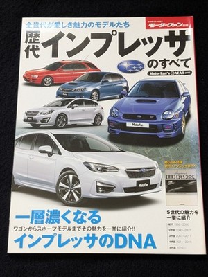 All History of Impreza Generations: Subaru Flat-4 Engine, First-Gen Sedan, Sport