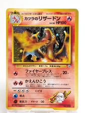 Pokemon Card Japanese Blaine's Charizard No.006 Gym Challenge Holo Vintage MP