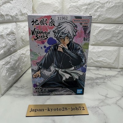 Hell's Paradise: Jigokuraku Gabimaru Figur VIBRATION STARS Banpresto Neu