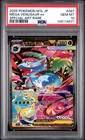 2025 POKEMON JPN M1L-MEGA BRAVE SPECIAL ART RARE #087 MEGA VENUSAUR EX PSA 10
