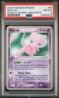 2006 POKEMON WORLD CHAMPIONSHIPS PROMO #88 MEW EX WORLD CHAMPS.-MEWTRICK PSA 8
