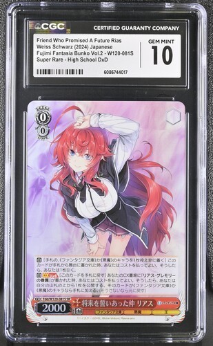 Rias SR W120-081S | CGC MINT 10 | Weiss Schwarz Fujimi Fantasia Bunko ...