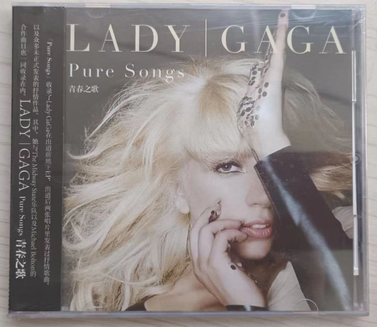 Lady Gaga - Pure Songs - Remixs EP CD | eBay