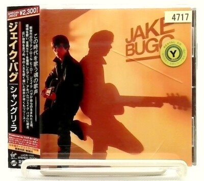 生サイン入り！！ ジェイク　バグ　ロックCDまとめ　Jake Bugg s-l400.jpg