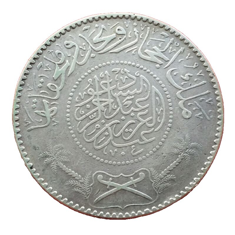 サウジアラビア アブド・アル・アジズ 1975-1985 銀貨 コイン Yahoo!オークション -「サウジアラビア 銀貨」(アンティーク