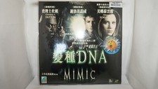 DNA MIMIC Laserdisc Chinese Subtitile 9