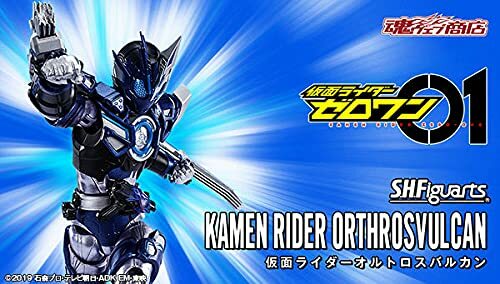 BANDAI S.H.Figuarts Kamen Rider Orthros Vulcan Zero-One (Tamashii