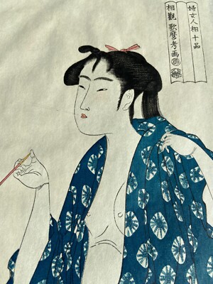 歌麿 浮世絵 Ukiyo-e Print by Utamaro Ukiyo-e Vintage Woodblock Print UTAMARO 