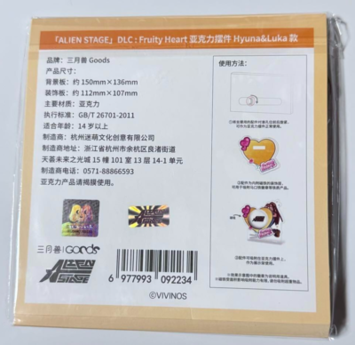 Alien Stage luka hyuna acrylic stand Fruity Heart VIVINOS Pop-up