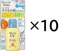 Lot of 10 Biore UV Kids Pure Milk Sunscreen 70ml SPF50/PA   UV Absorber free