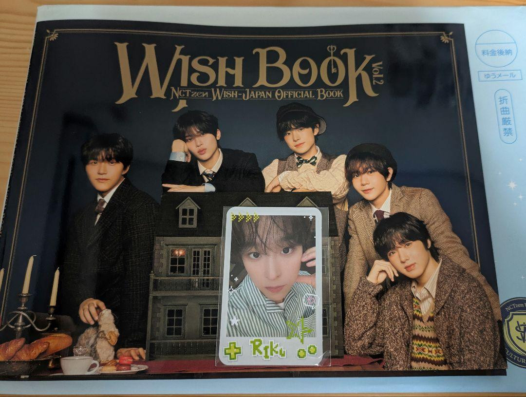 K-POP・アジア NCTzen WISH-JAPAN>WISH BOOK- Vol.1 K-POP・アジア NCTzen WISH-JAPAN>WISH BOOK- Vol.1 NCTzen WISH