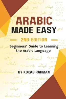 Kokab Rahman Arabic Made Easy (Taschenbuch) Skills Development (US IMPORT)