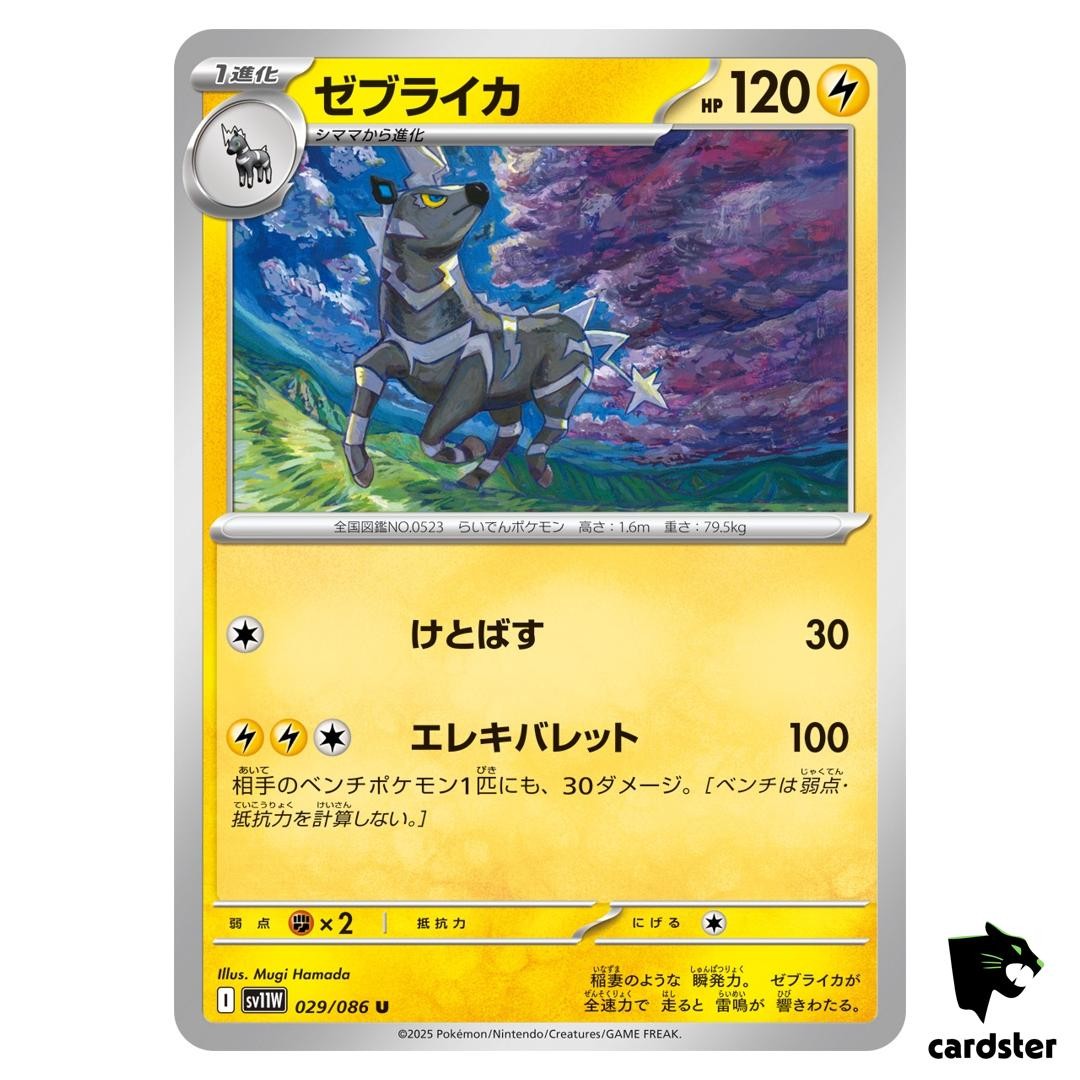ポケットモンスター[カセット4点セット] Amazon | カプセル ポケットモンスターXY 立体ポケモン図鑑XY 03