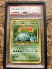 1996 Pokemon Venusaur - Holo Pocket Monsters Japanese Basic Card #3 PSA 6