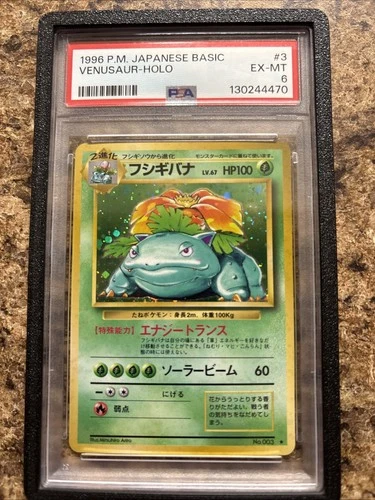 1996 Pokemon Venusaur - Holo Pocket Monsters Japanese Basic Card #3 PSA 6