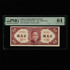 1947 CHINA Central Bank of China 10000 Yuan Pick#319 PMG 64 Choice UNC