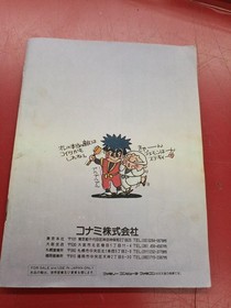 Konami Ganbare Goemon Gaiden 2 Treasure of the World FC Software Famicom