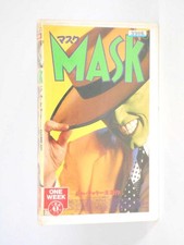VHS Mask Mask Edition Jim Carrey Cinema Collectible Used RRF