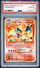 2023 POKEMON JAPANESE CLASSIC CHARIZARD & HO-OH EX DECK #003 CHARIZARD PSA 10