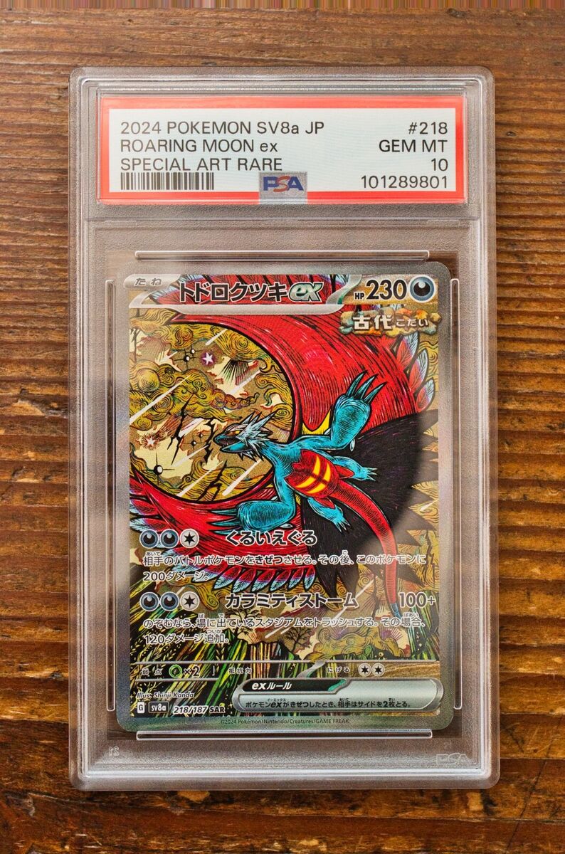 PSA 10 Roaring Moon ex SAR 218/187 sv8a Terastal Festival PSA 10 Roaring Moon ex SAR 218/187 sv8a Terastal Festival