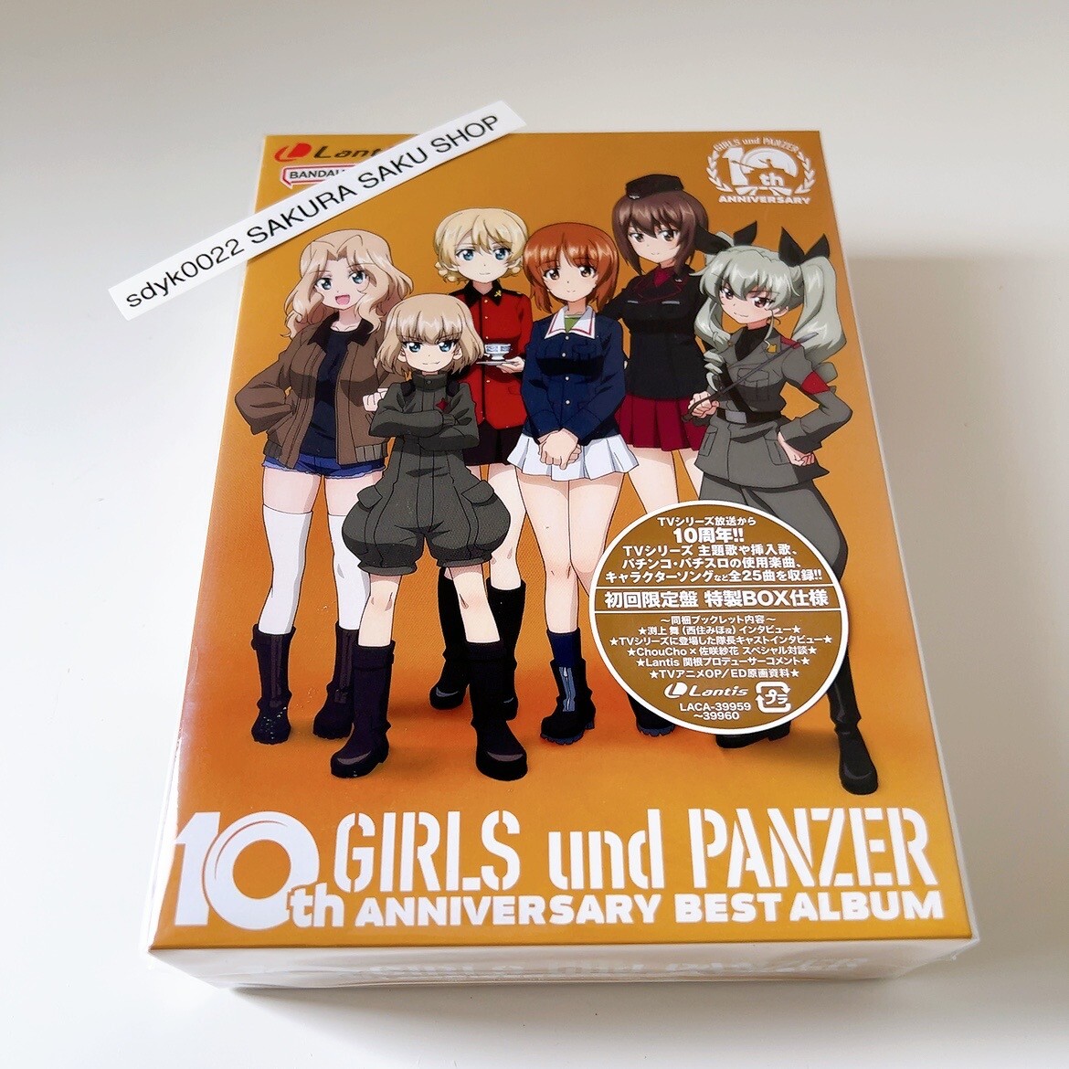 TVアニメ『ガールズ&パンツァー』10周年ベストアルバム TVアニメ「ガールズ＆パンツァー」10周年ベストアルバム