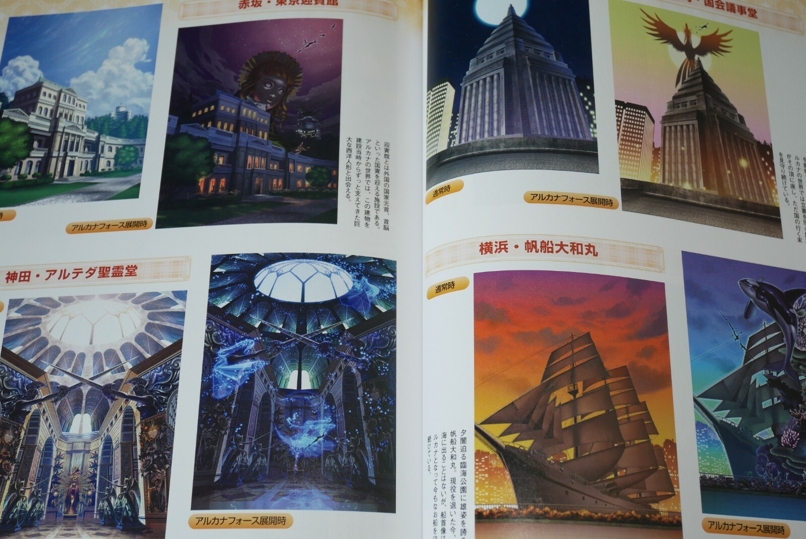 Japan Arcana Heart 2 Left Part Heartmatic Foundation Guide Book Ebay