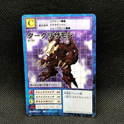 DarkLizardmon Bo-182 Unlimited Digital Monster Card Rare