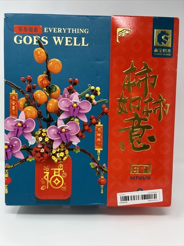 Sembo Block #605028 "Everything Goes Well".  New Open Box, Complete. - Afbeelding 1 van 7