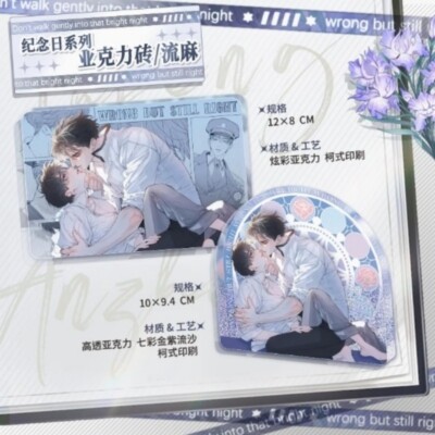 Little Mushroom Xiao Mo Gu An Zhe Lu Feng Acrylic Stand Collection Gift