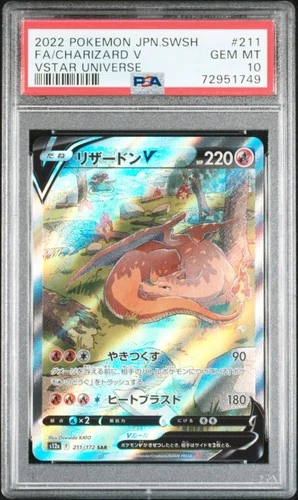 2022 FA/CHARIZARD V POKEMON JAPANESE SWORD & SHIELD VSTAR UNIVERSE #211 PSA 10