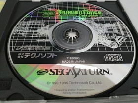 Sega Saturn Software Model Thunder Force Gold Pack 2 Tecno Soft FPV66