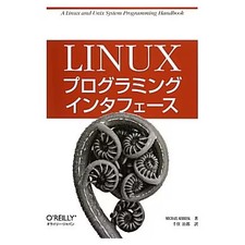 Linux Programming Interface Hardcover Reference for Ages 14