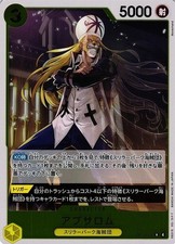 Absalom OP14-100 R ONE PIECE Japanese