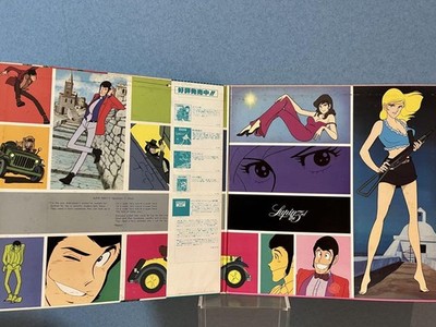 Lupin the Third Record | eBay