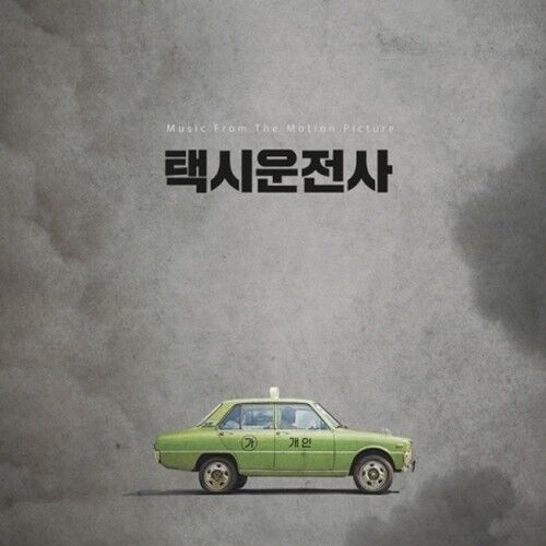 Taxi Driver OST 2017 Korean Film K-Movie Cinema O.S.T CD+Booklet K-POP Sealed - 第 1/12 張圖片