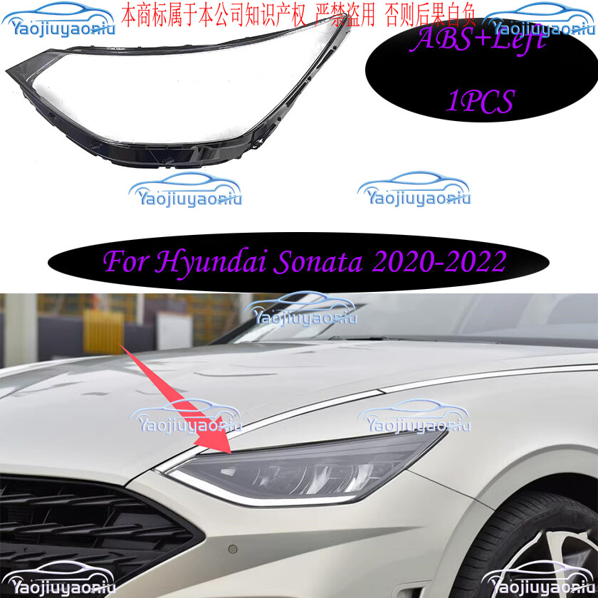 For Hyundai Sonata 20202022 ABS Left Side Headlight Headlamp Lens