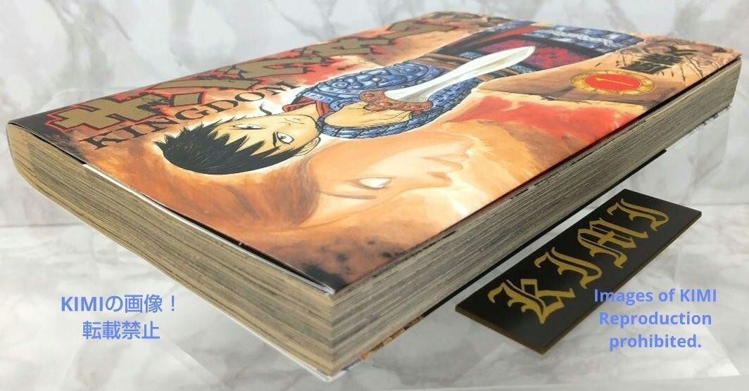 Rare 1st Edition Kingdom manga Comic Art Yasuhisa Hara First Rare 1st Edition Kingdom manga Comic Art Yasuhisa Hara First