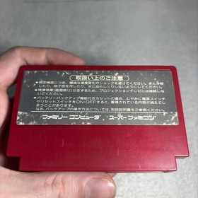 Donkey Kong 3 (JPN) Famicom (Region Locked)