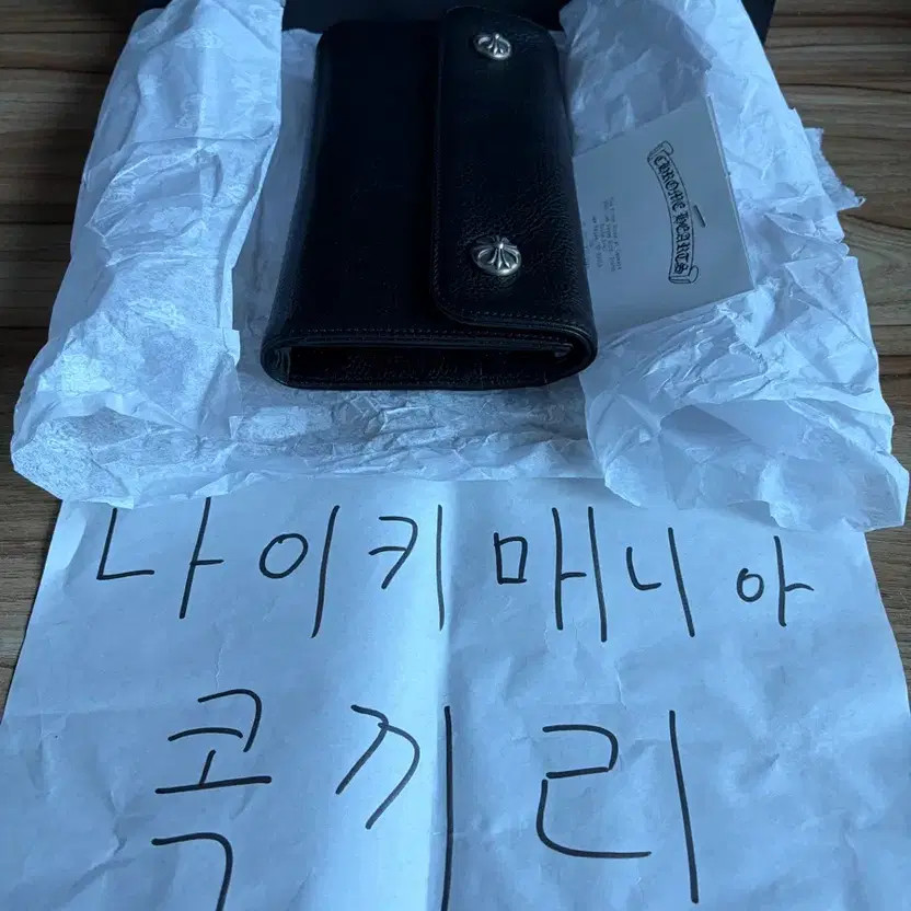 Chrome Hearts Wave Leather Wallet with Receipt