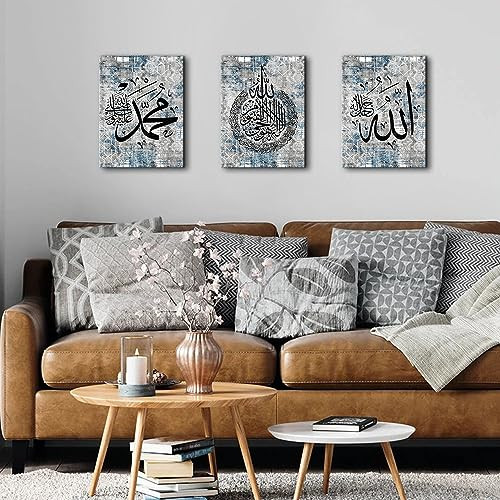 Wall Art for Living Room Allah Ayatul Kursi Wall Decor Arabic 12x16inch Islamic - Imagen 5 de 7